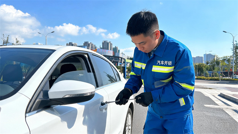 重庆 汽车开锁